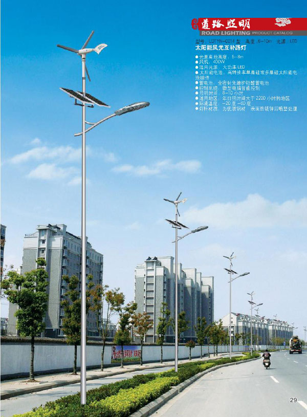 LDTYD-014