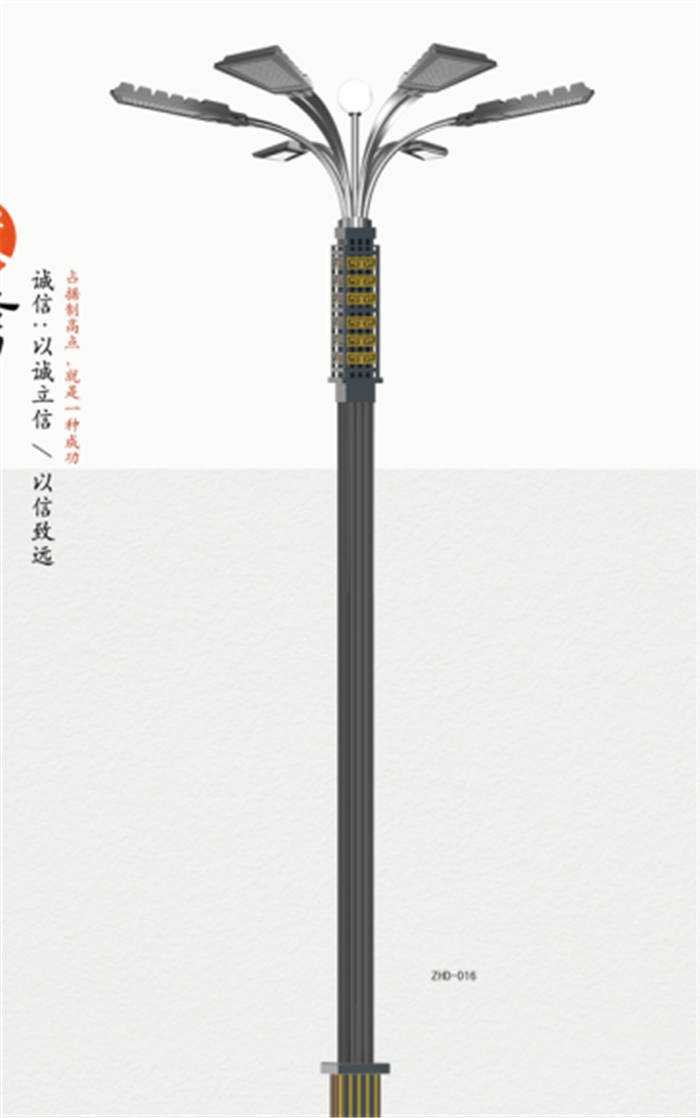 ZHD-9